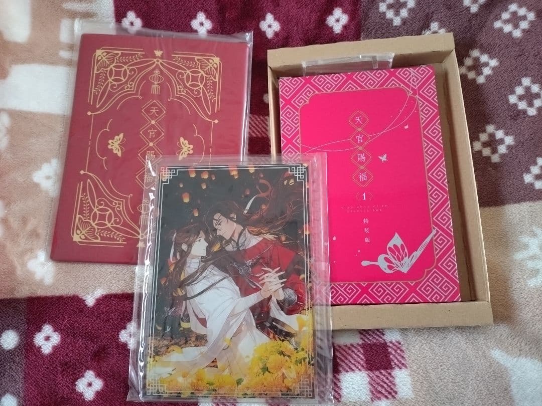 天官賜福　天官赐福 日本語版 小説