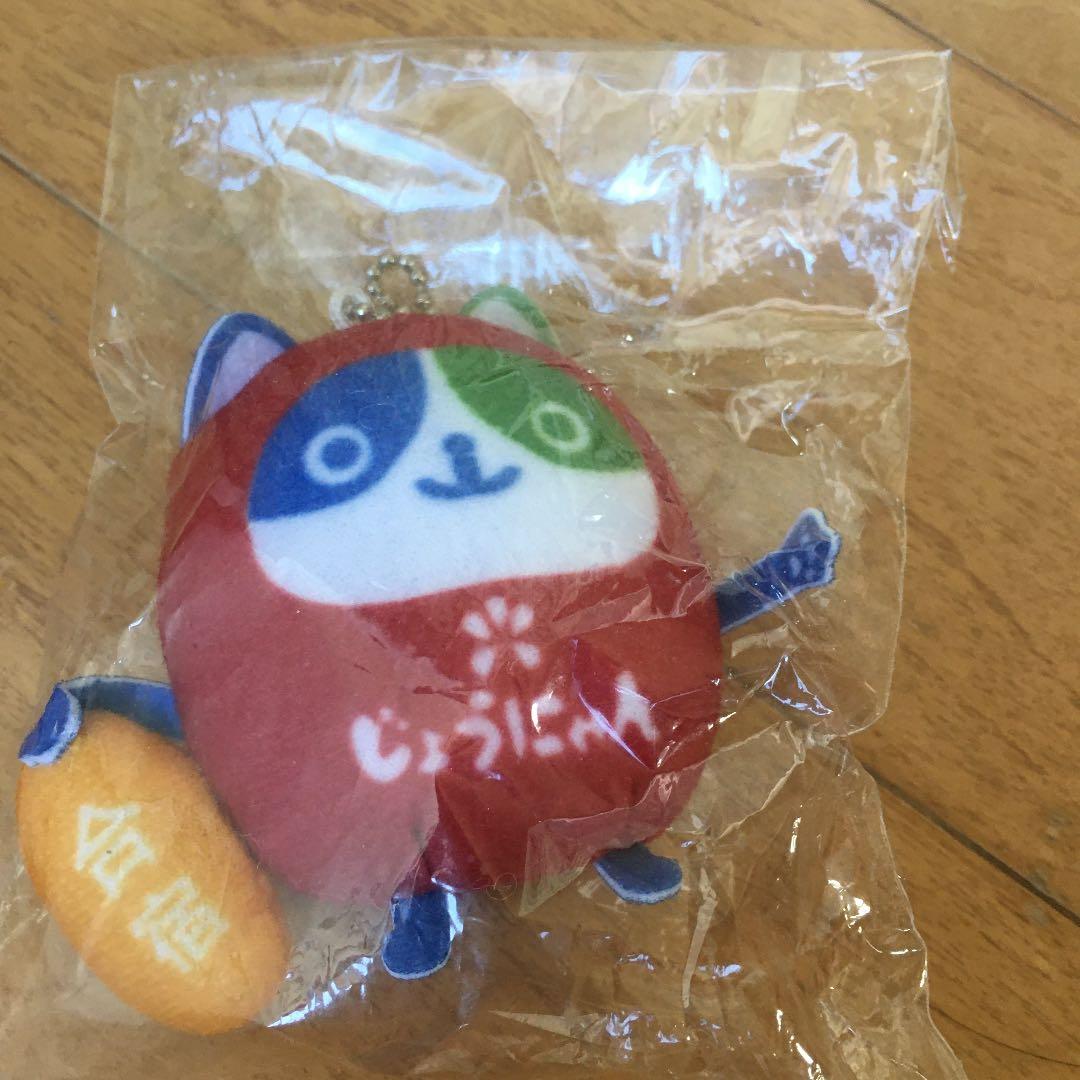 キーホルダー ぬいぐるみ