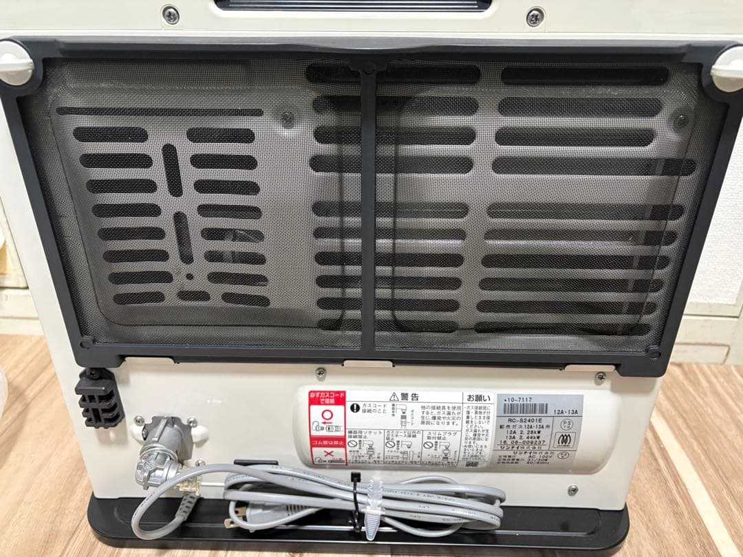 ガスファンヒーター②ホワイト 140-9422 大阪ガス　ホース付　都市ガス