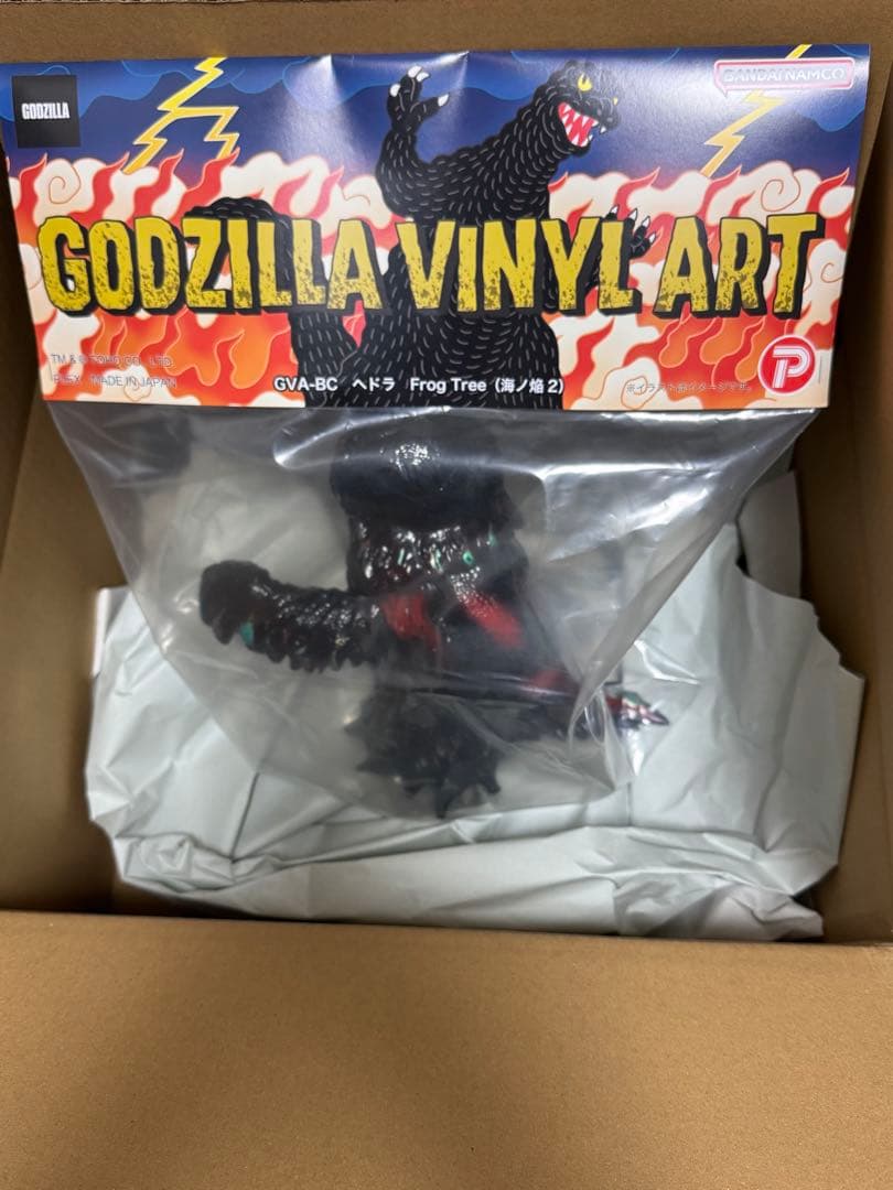 GVA-BC ヘドラ Frog Tree 海ノ炎２ ゴジラ ソフビ