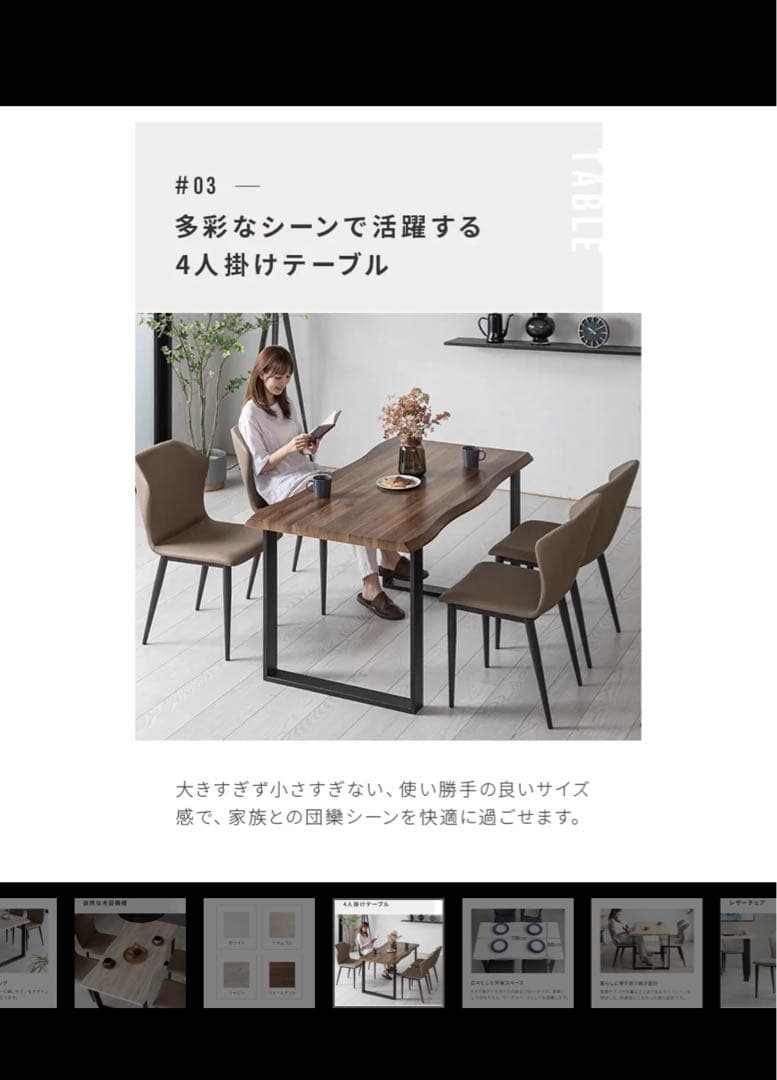 グレー 波型 木製ダイニングテーブル ※値下げしました