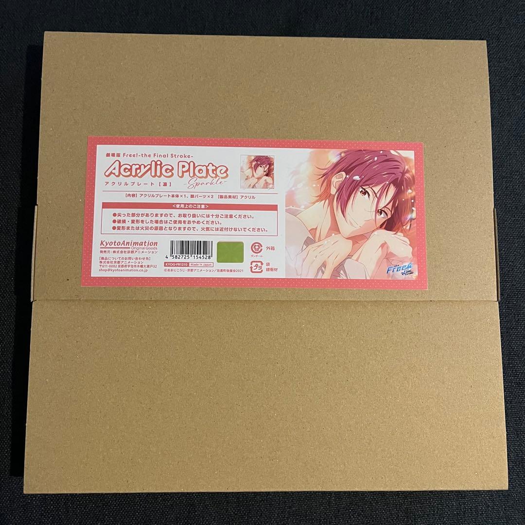Free! 松岡凛 アクリル プレート Sparkle
