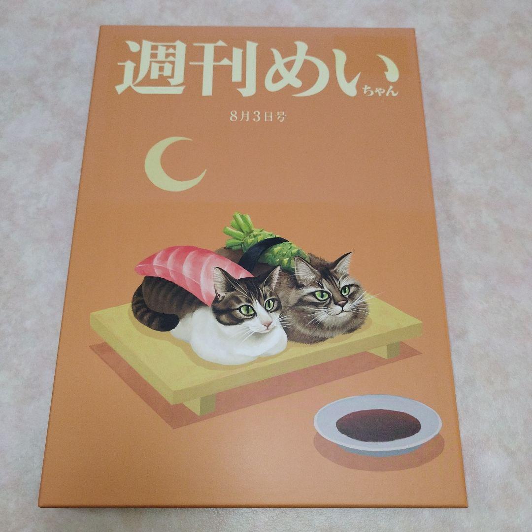歌い手　めいちゃん　まとめ売り　Gero 肉チョモランマ　ペンライト　ぬいぐるみ