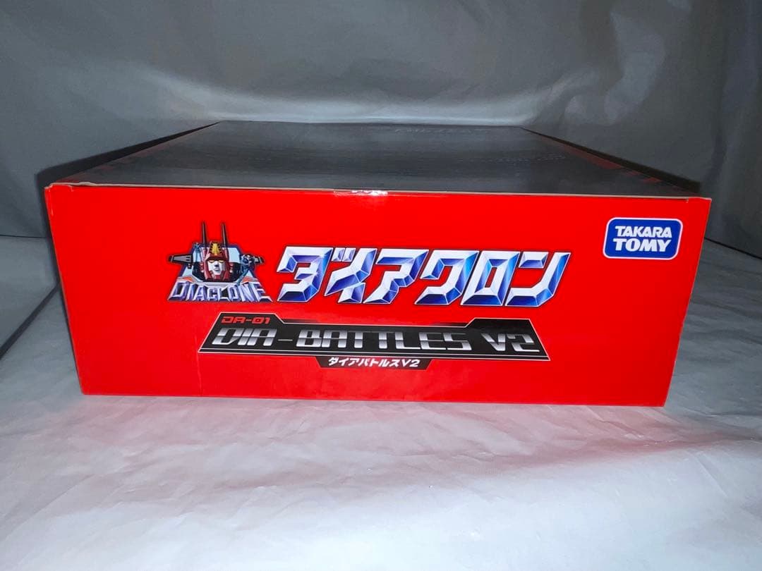 未開封 ダイアクロン ダイアバトルスV2 初回限定版