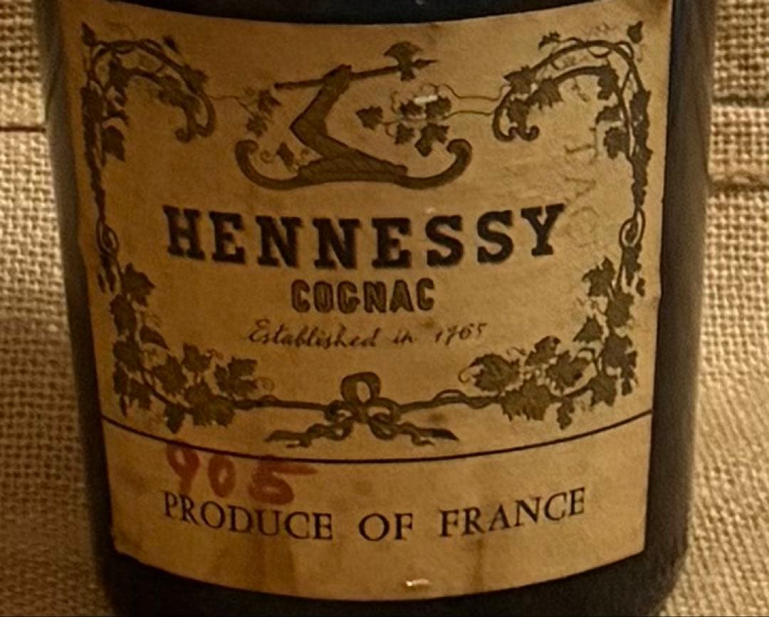 【未開封•未開栓】Hennessy COGNAC VSOP RESERVE古酒②