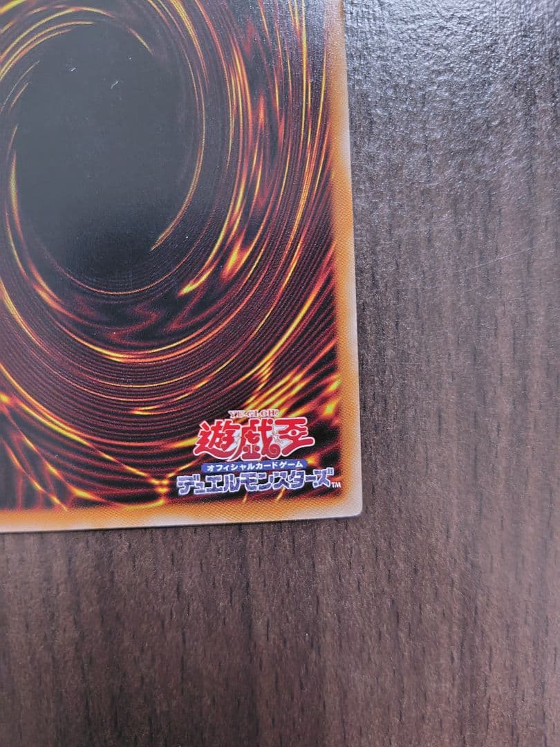 閃刀姫ゼロ　閃刀亜式レムニスゲート　プリズマ　プリシク