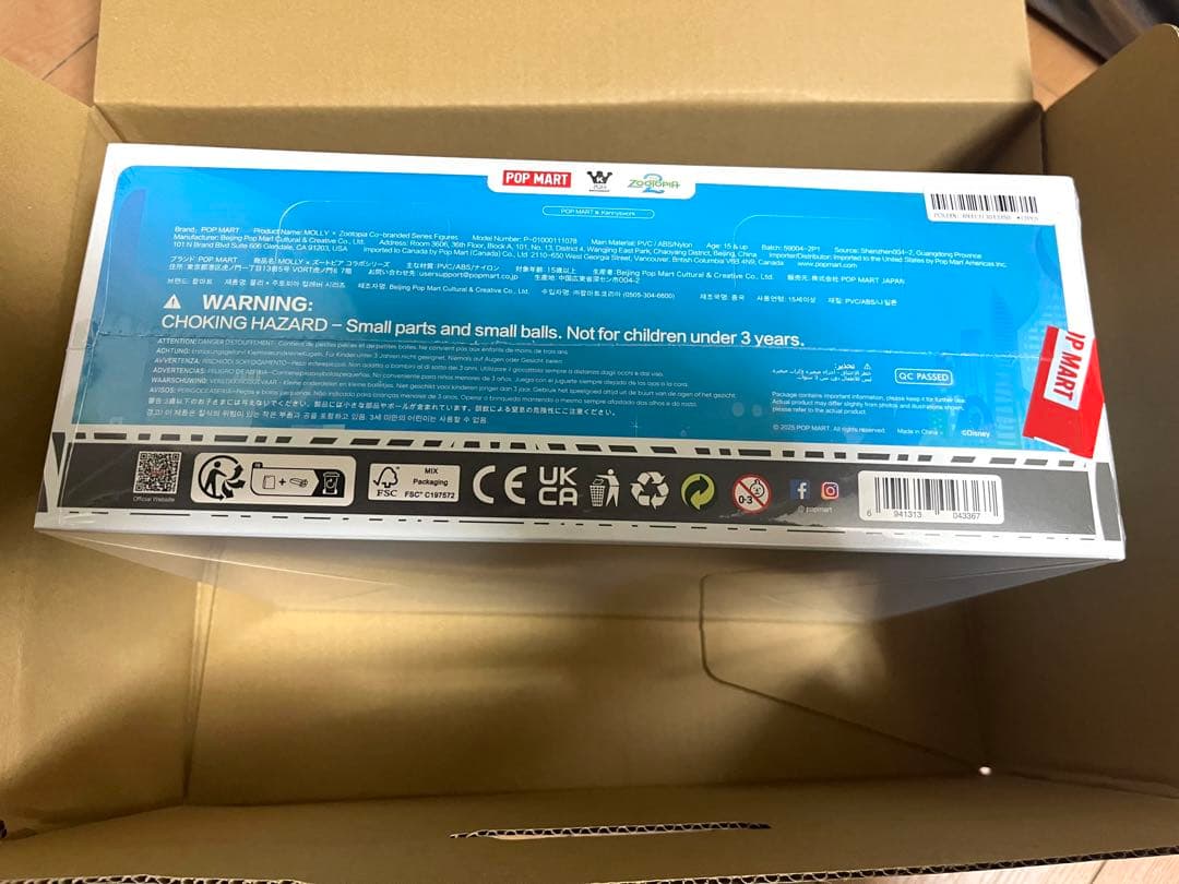 POP MART Molly × Zootopiaアソートボックス