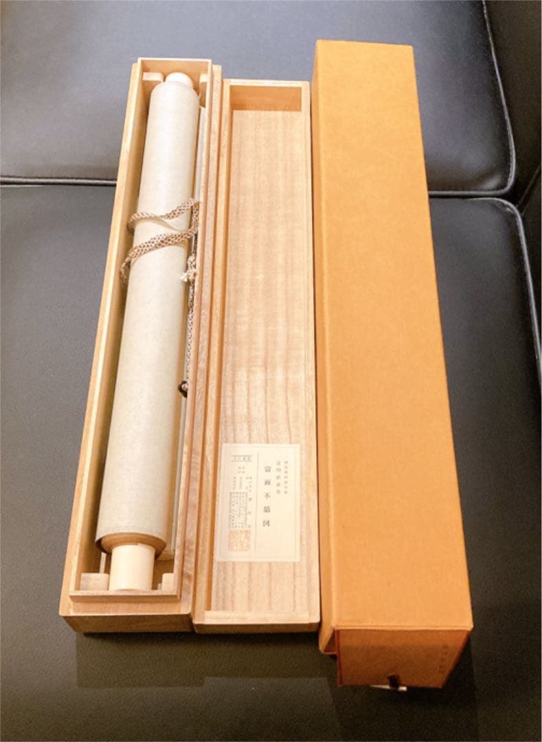 富岡鉄斎 掛け軸 「富而不驕図 」さらにお値下げしました✨