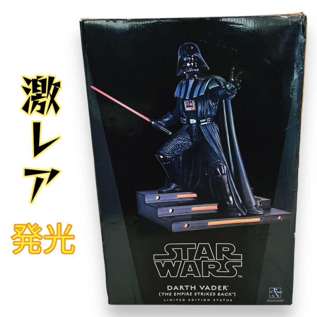 発光 ダースベイダー 1/6 帝国の逆襲 スタチュー ジェントルジャイアント