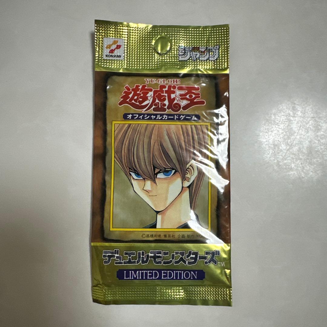 遊戯王 リミテッドエディション 海馬 未開封