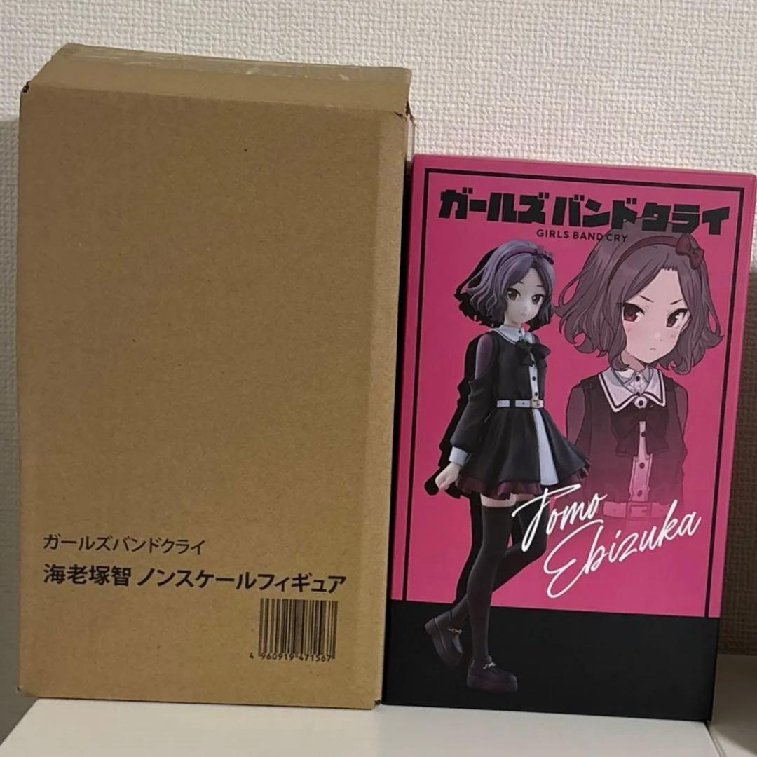 未開封 ガルクラ フィギュア 智