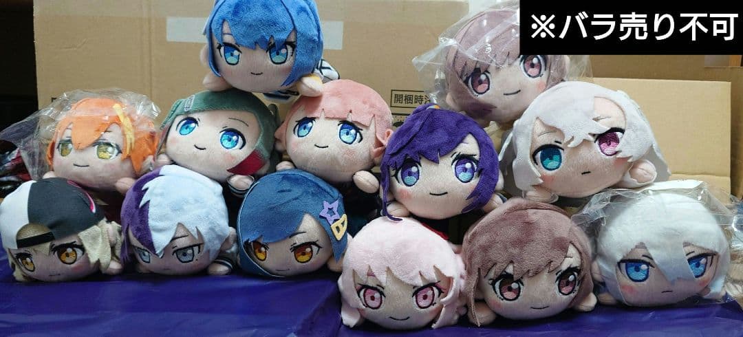 期間限定セール 8/31まで プロセカ 寝そべりぬいぐるみ まとめ売り