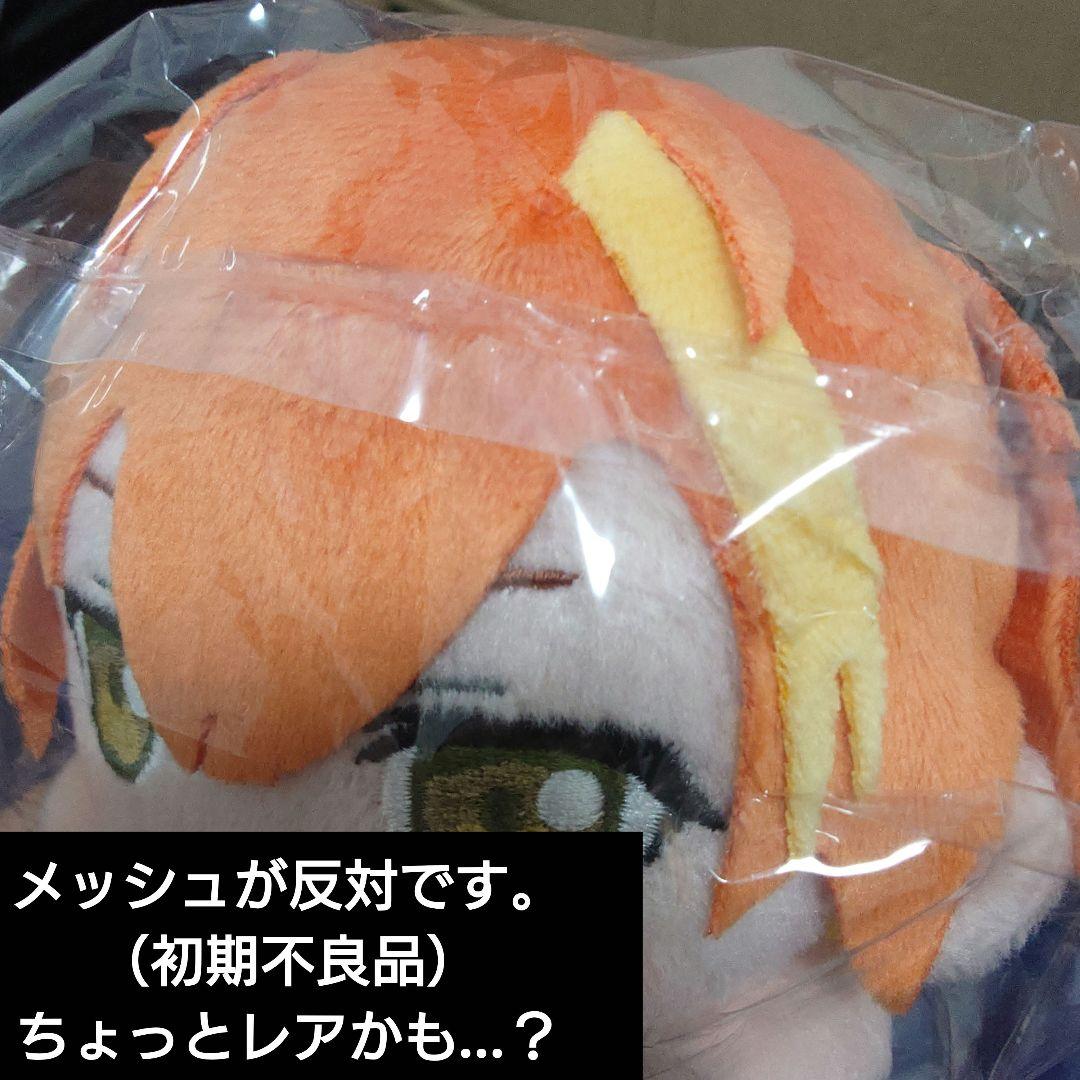 期間限定セール 8/31まで プロセカ 寝そべりぬいぐるみ まとめ売り