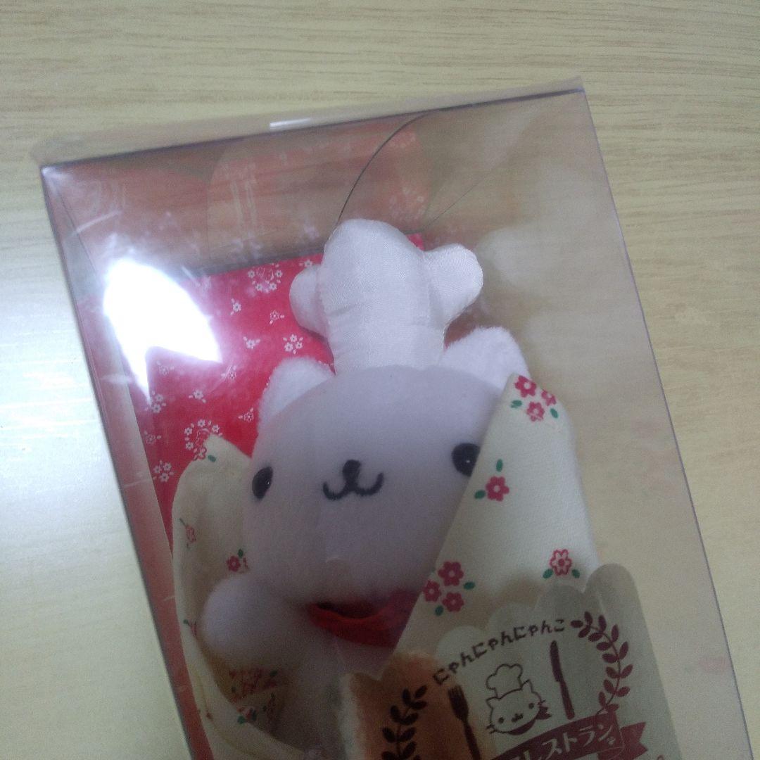 にゃんにゃんにゃんこ　にゃんこレストラン　ぬいぐるみ