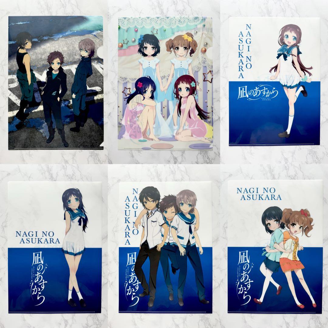 凪のあすから クリアファイル A4 光 要 紡 まなか ちさき さゆ 美海