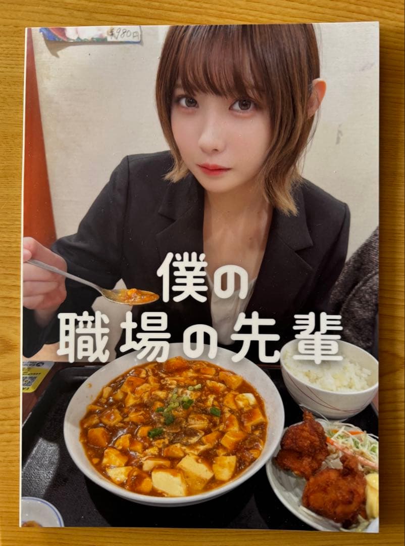 なまはむこチェキ＆限定ポスター写真セット（特典フォトブック付）