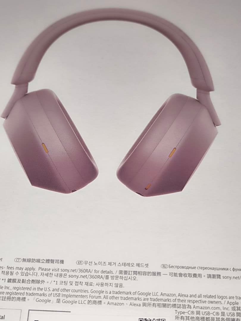 韓国版ブルーアーカイブ 韓国SONYコラボ商品 杏山カズサ WH-1000XM5