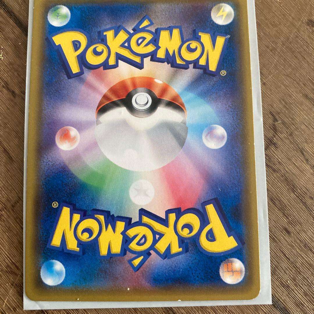 ミュウツーGX ☆ SM3+ ひかる伝説 082/072