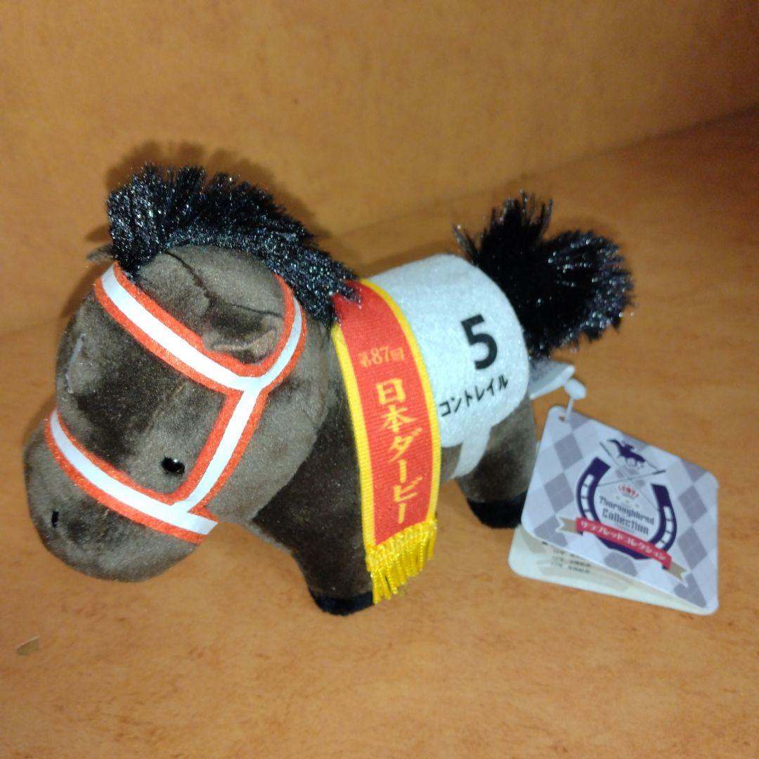 サラブレッドコレクション　ボールチェーン　初代　全６種コンプリート　新品タグ付