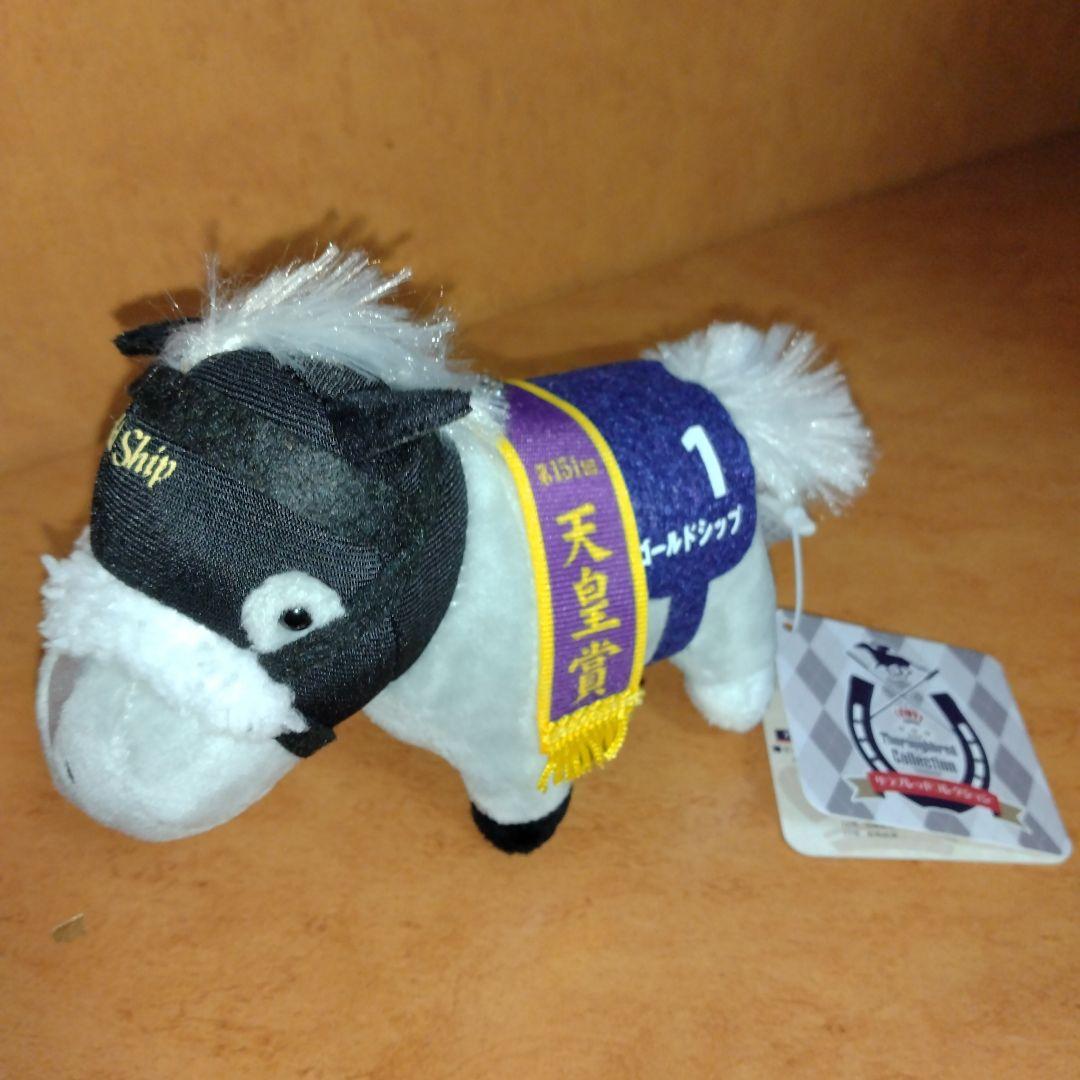 サラブレッドコレクション　ボールチェーン　初代　全６種コンプリート　新品タグ付