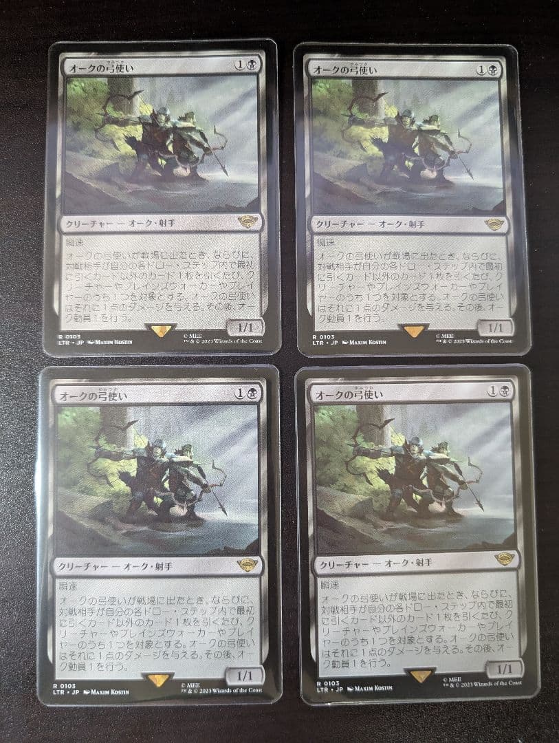 オークの弓使い　日本語4枚セット