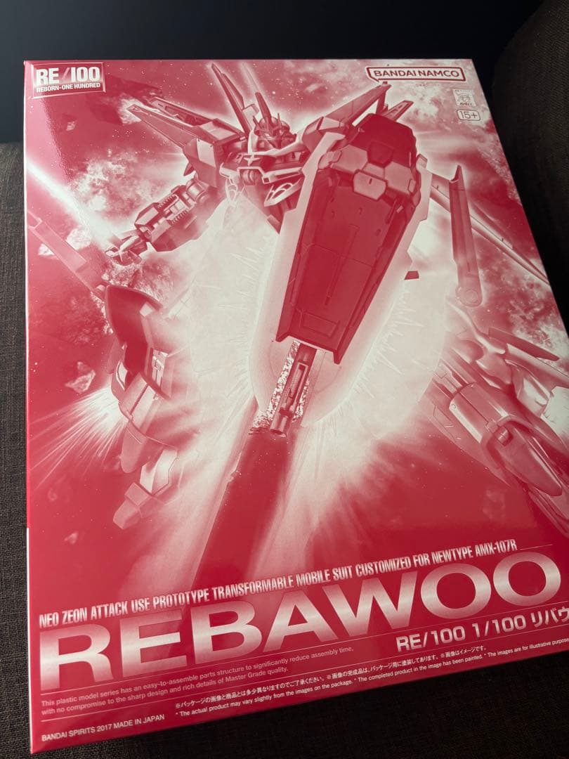 【新品未開封】 プレミアムバンダイ限定 RE/100 1/100 リバウ