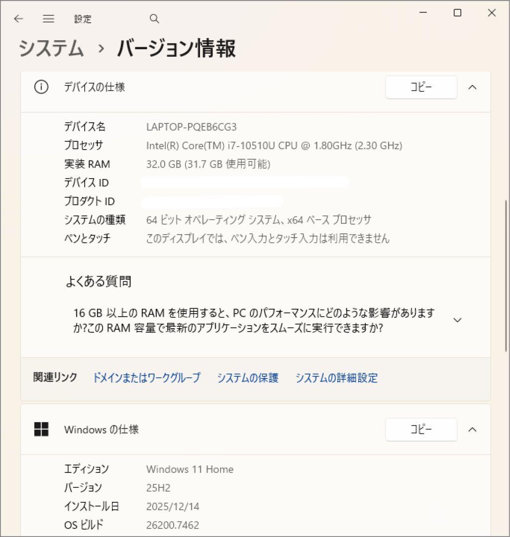 Windowsノート本体 FUJITSU LIFEBOOK AH50/F i7 10510U SSD 2T