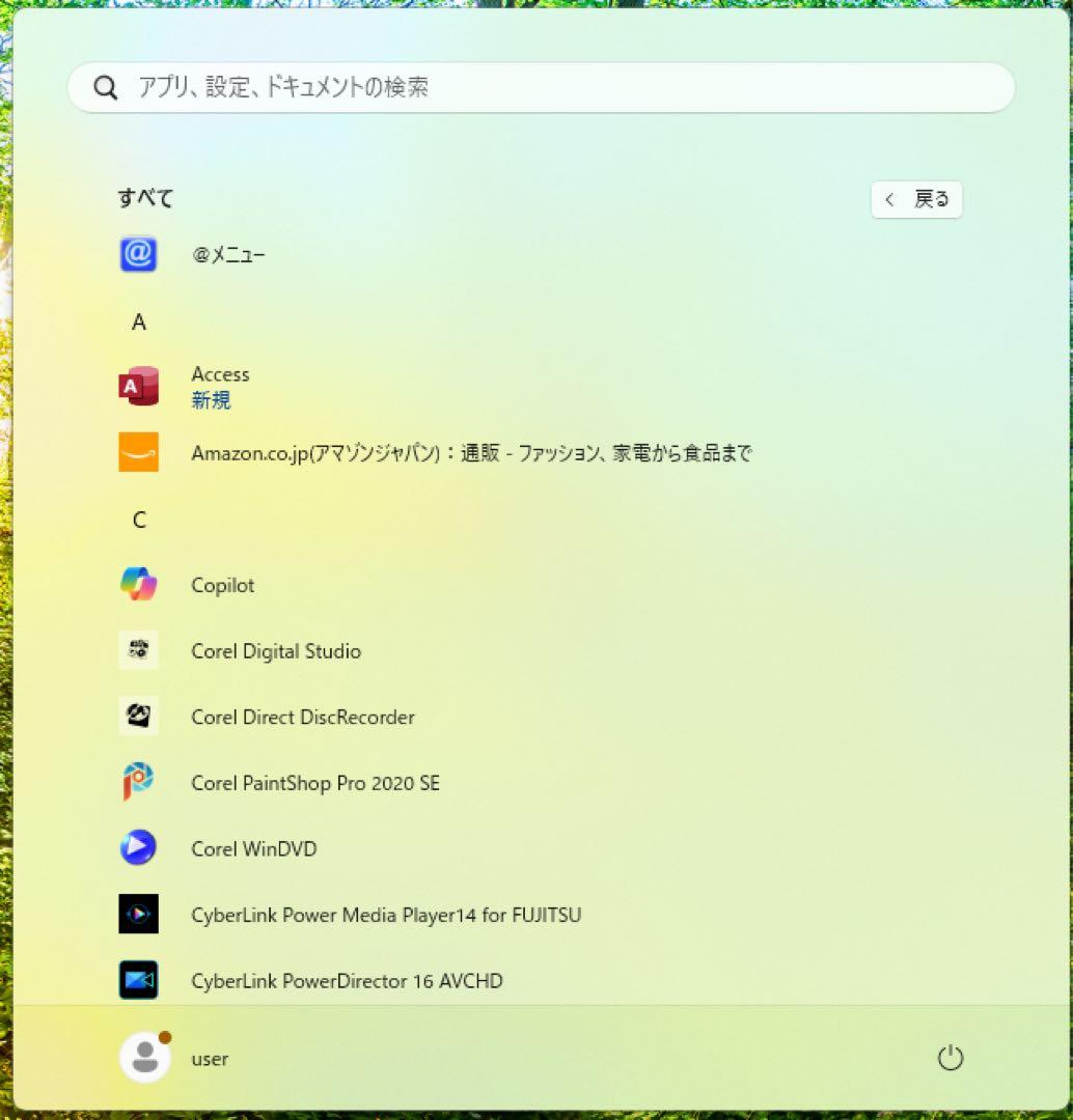 Windowsノート本体 FUJITSU LIFEBOOK AH50/F i7 10510U SSD 2T