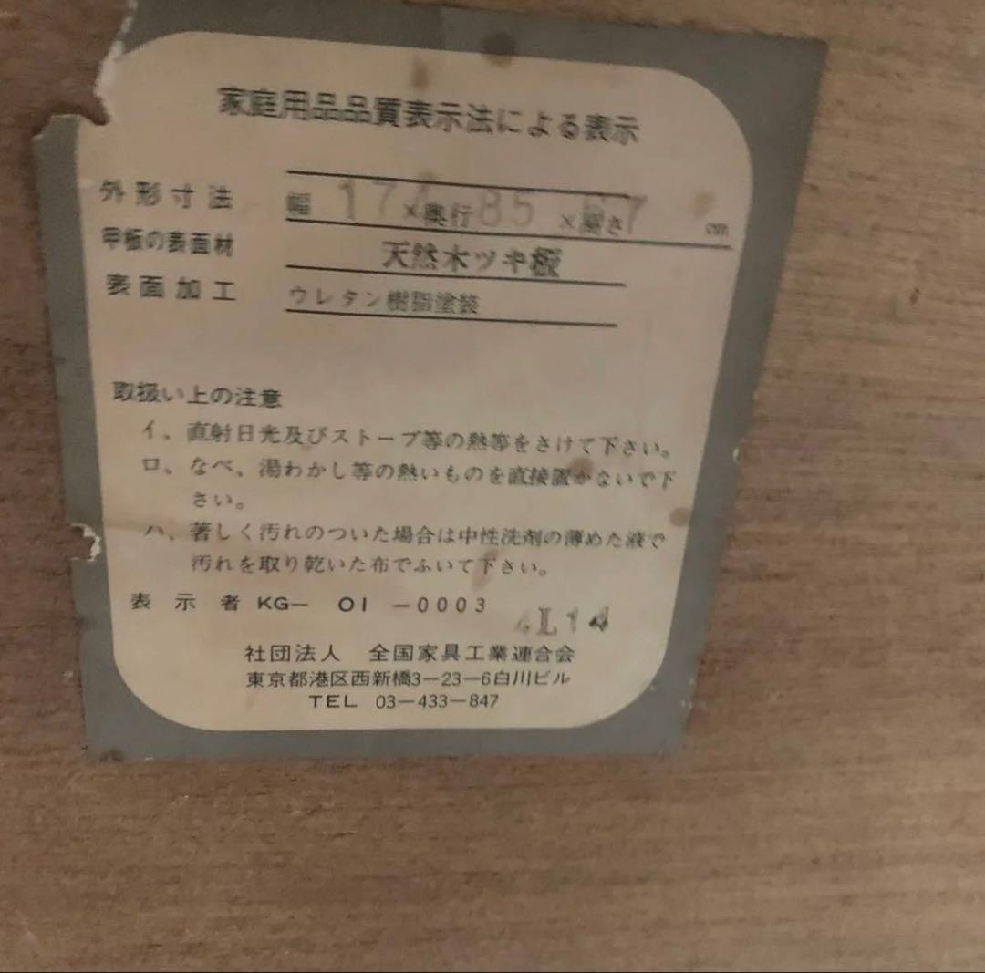 ダイニングテーブル Luce