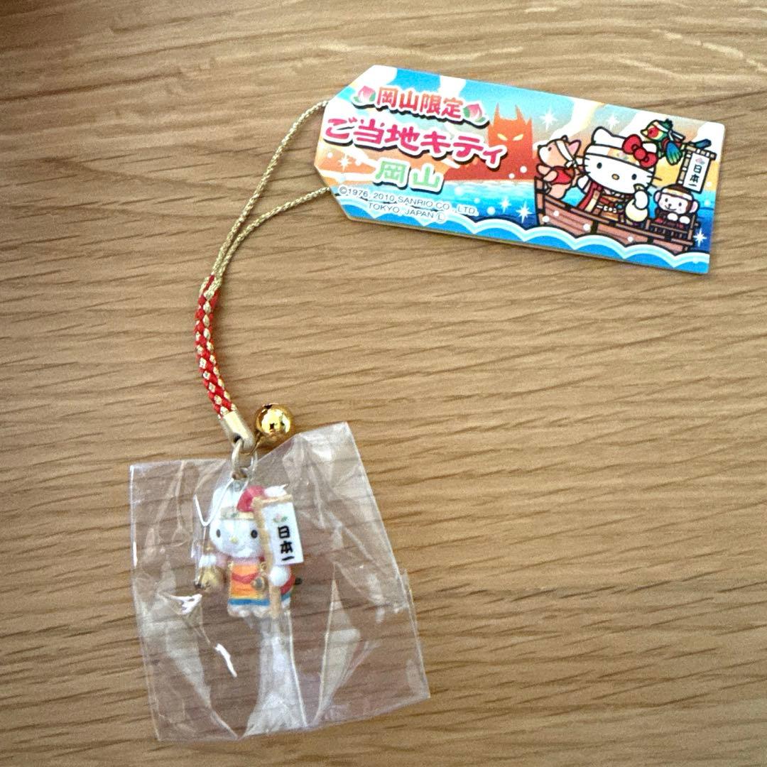 【値下げ】ハローキティ ご当地ストラップ 10個セット