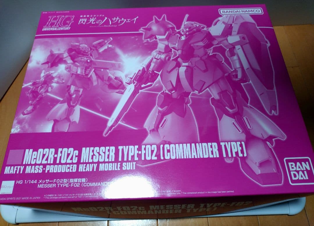 ガンプラ4体セット　ニューガンダム系 HG3体　 RG1体