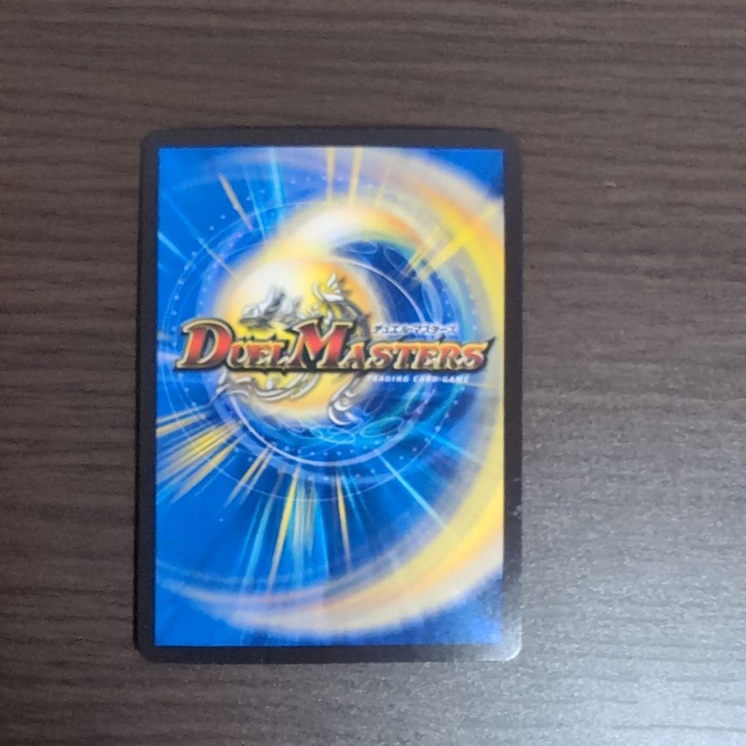 王導聖霊アルファディオス ミルディアス　トリーヴァアルファ　デッキパーツ