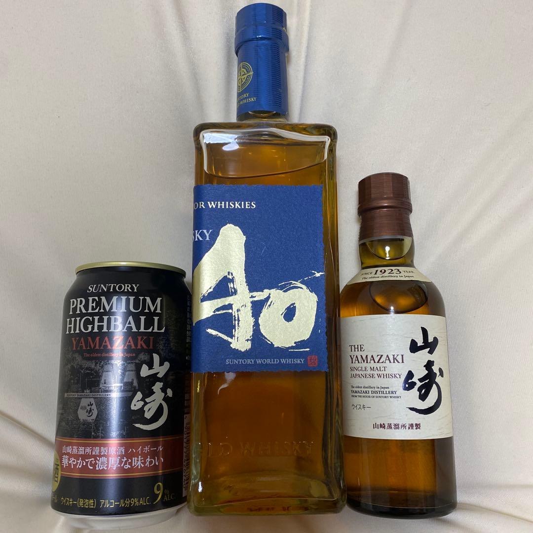 新品 サントリー 碧ウイスキー 山崎ウイスキー 山崎ハイボール缶