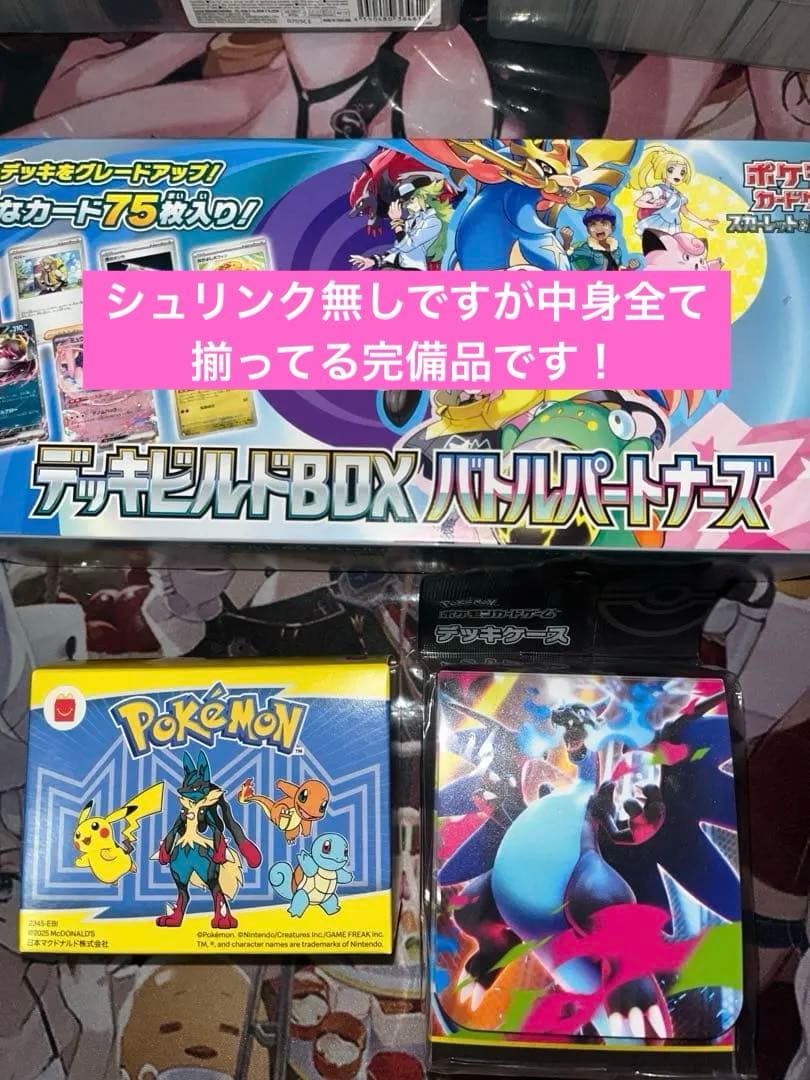 ポケモンカード引退品まとめ売り　旧裏プロモsr等々