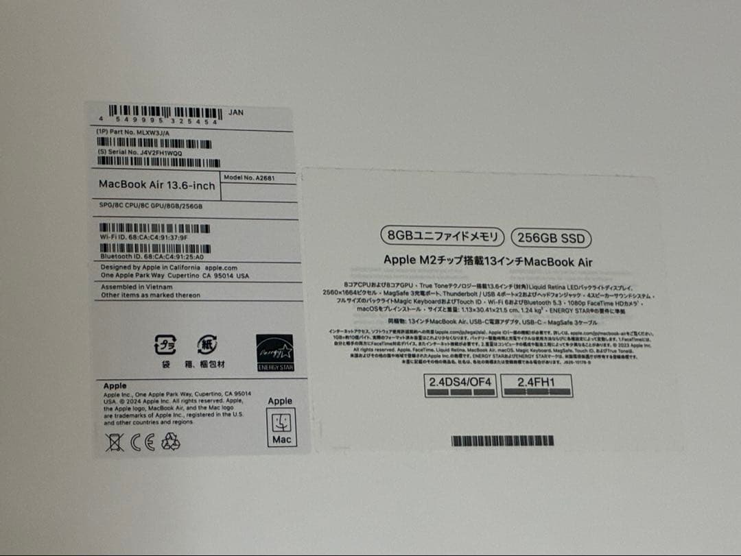 MacBookAir M2 8GB 256GB 13インチ　スペースグレー