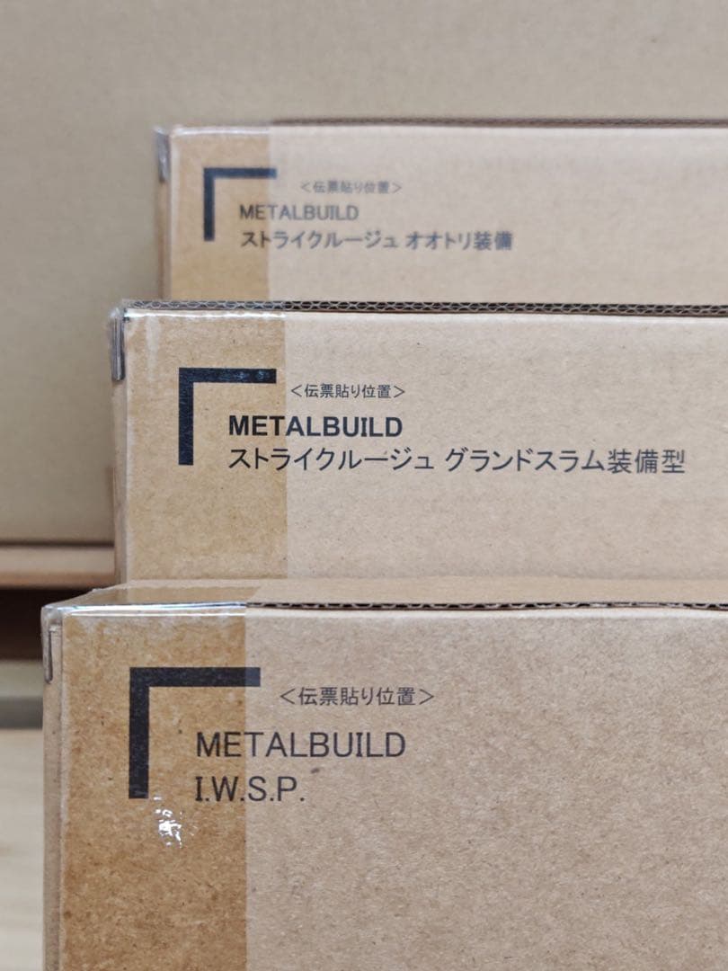 メタルビルド ３体セット ストライクルージュ