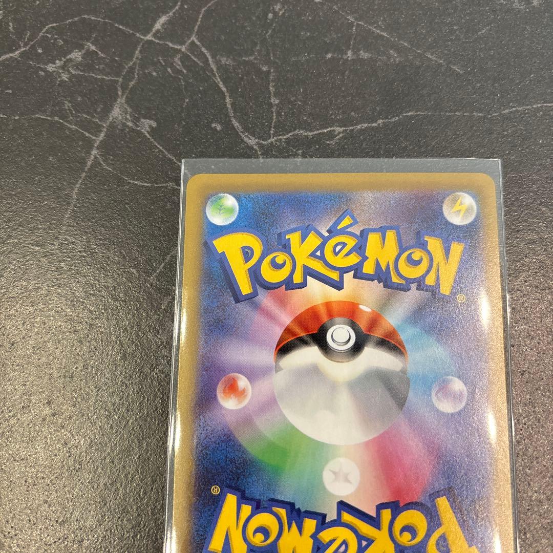 メイのはげまし SAR ポケモンカード　ムニキスゼロ　センタリング◯