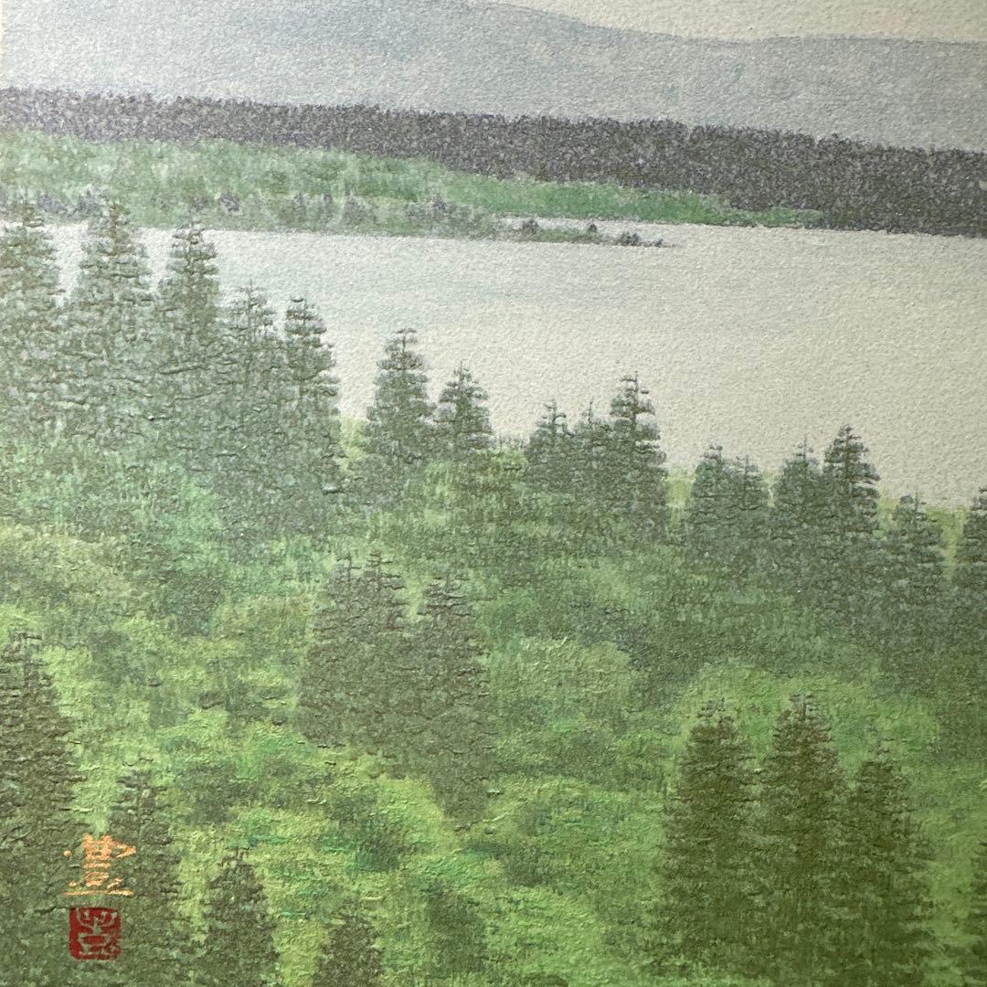 ♦️佐々木豊　肉筆　真作絵画　日本画　風景画　インテリア　価値大