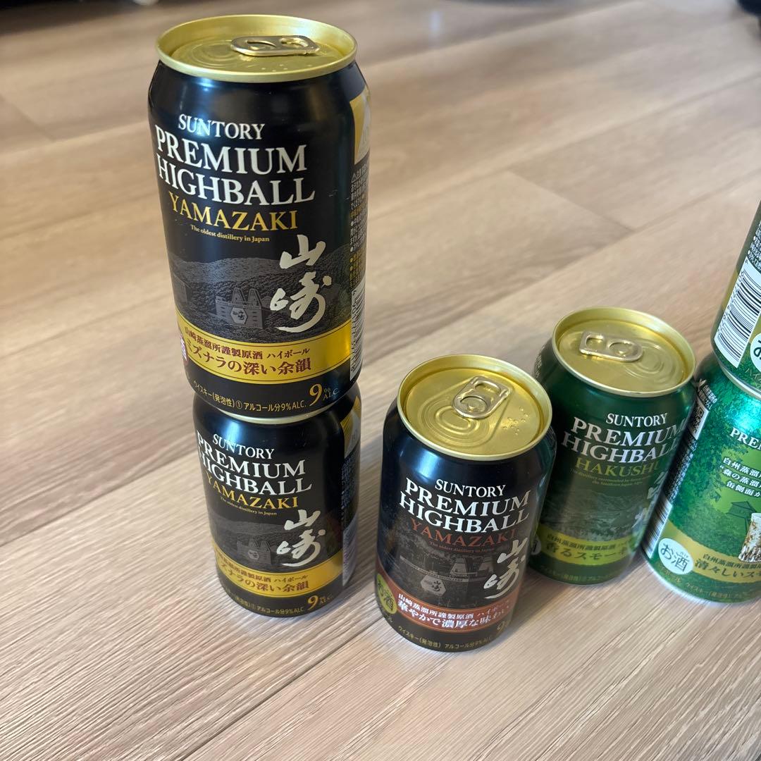 山崎&白州プレミアムハイボール缶セット （鑑賞用）