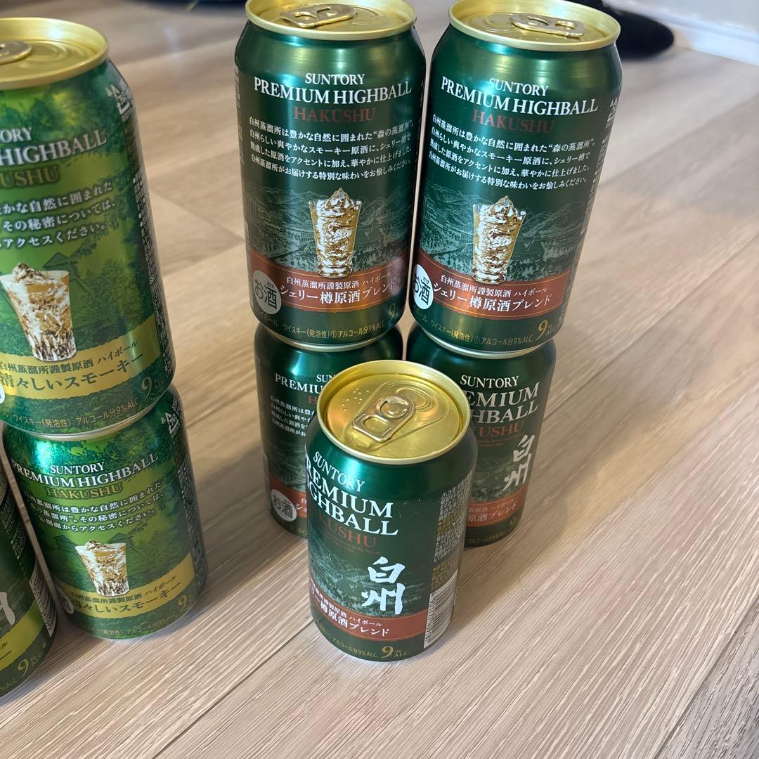 山崎&白州プレミアムハイボール缶セット （鑑賞用）