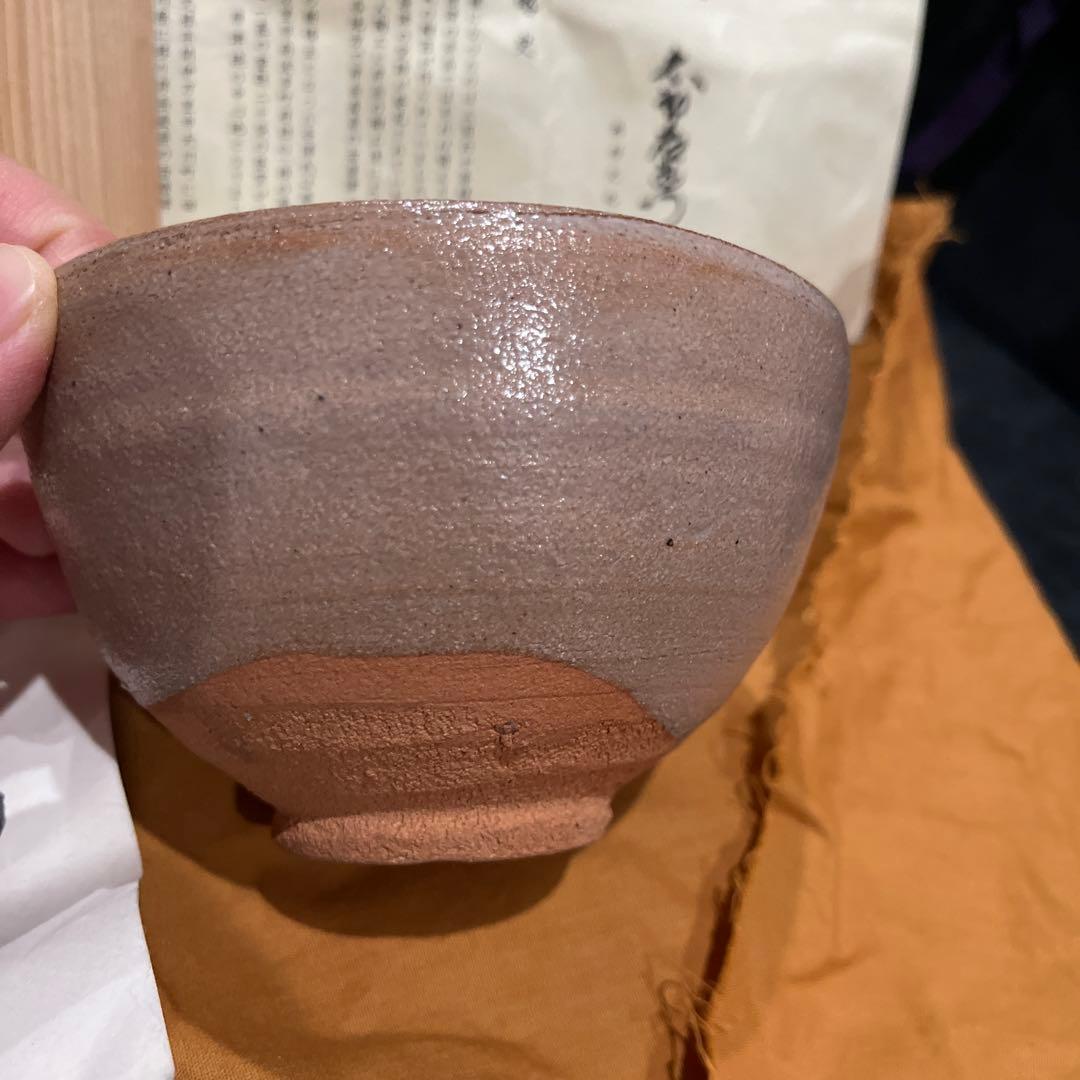 人間国宝 十二代中里太郎右衛門　唐津茶碗 無形文化財 中里太郎 茶碗 陶器