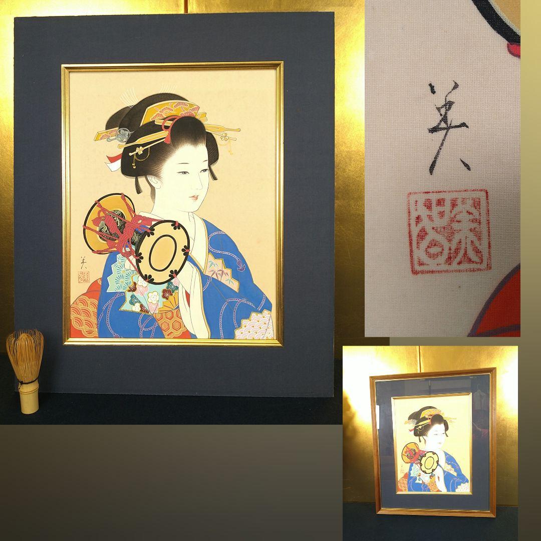 AC83 【真筆】長井美智子(初音）日本画 美人画 佳 芸者 鼓 額装 絹本肉筆