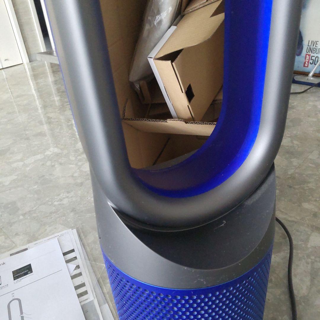 Dyson タワーファン 空気清浄機能付き扇風機 型番TP02ピュアクール 箱