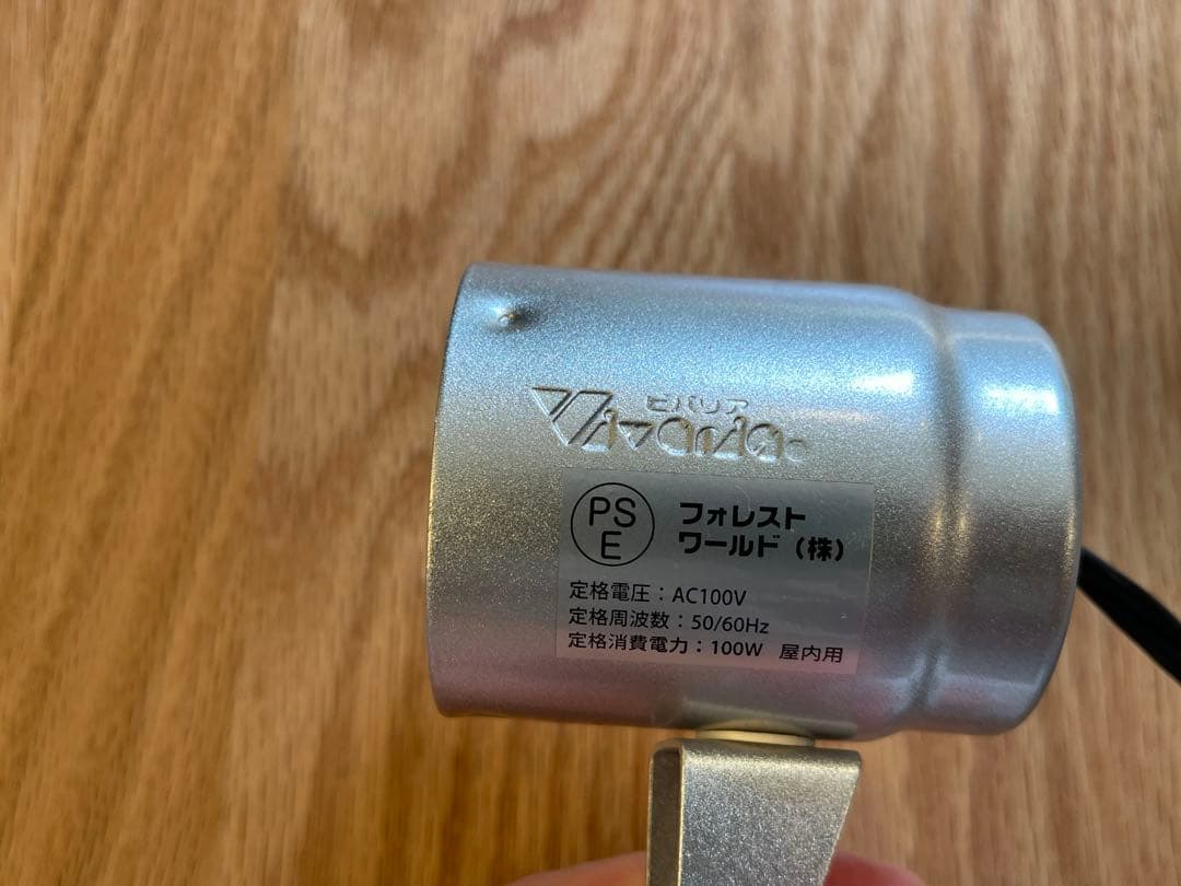 最終値下げグラステラリウム3045 【直接引き取り可】相模原市