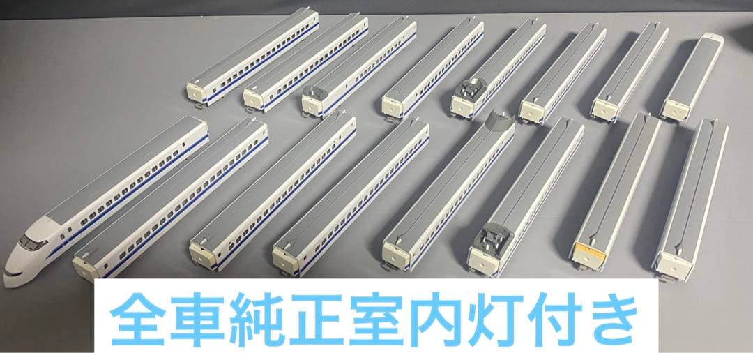 TOMIX 92639 JR300系東海道・山陽 新幹線（のぞみ）16両