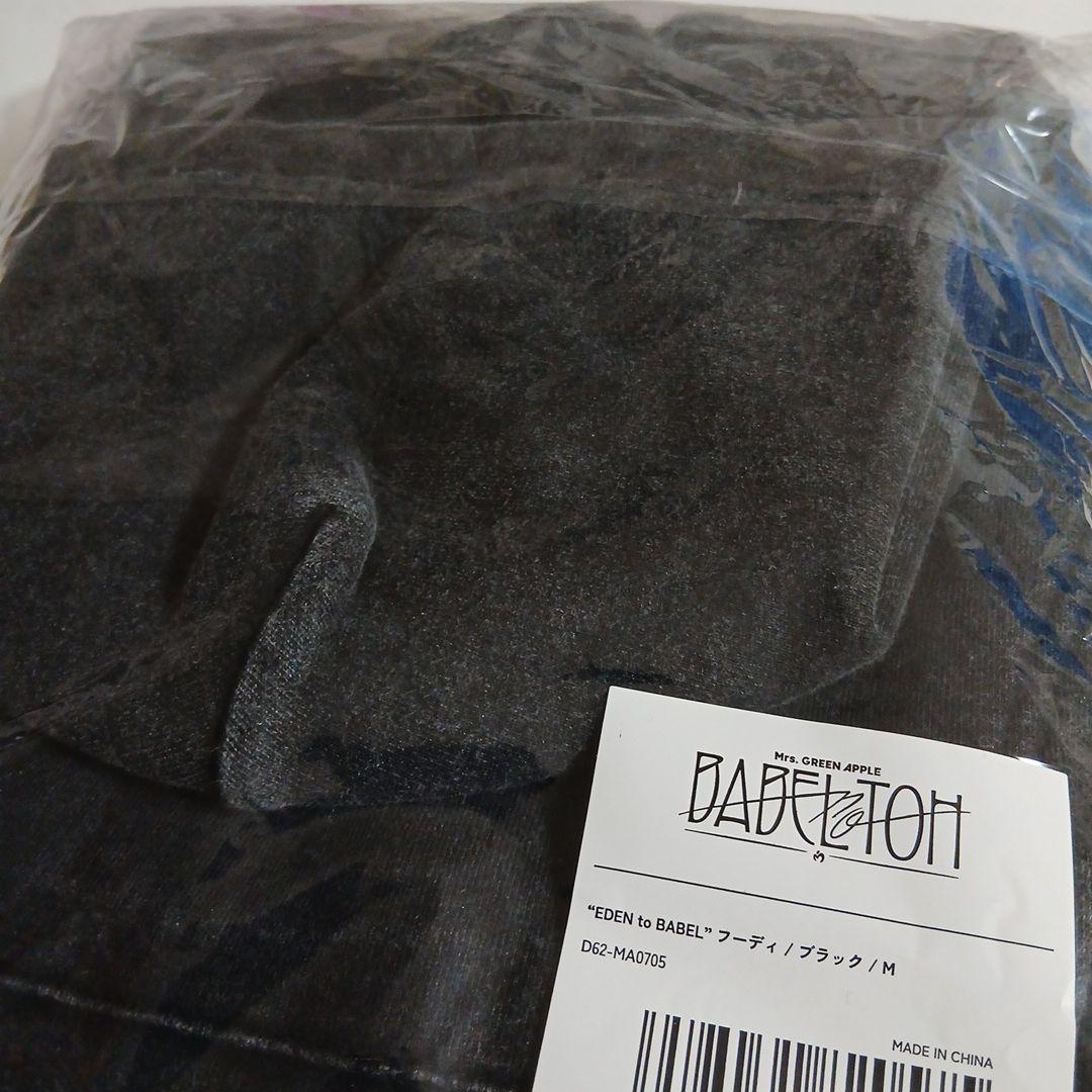 Mrs.GREEN APPLE　バベルの塔　フーディーM