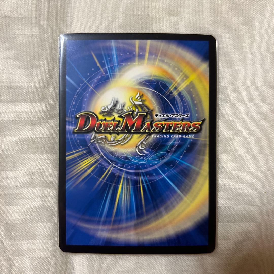 「無上」の頂点 シャングリラ・ファンタジア