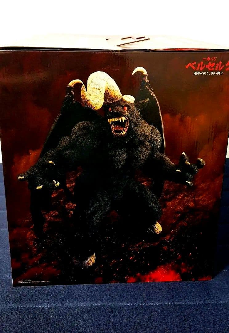 一番くじ　ベルセルク