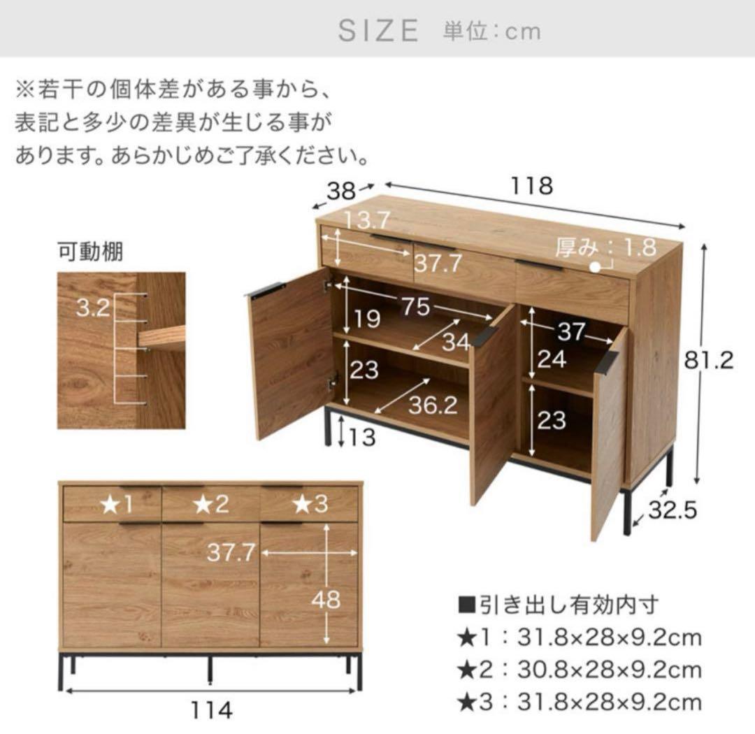 【値下げ】LOWYA ロウヤ シェルフ キャビネット チェスト 収納棚　美品