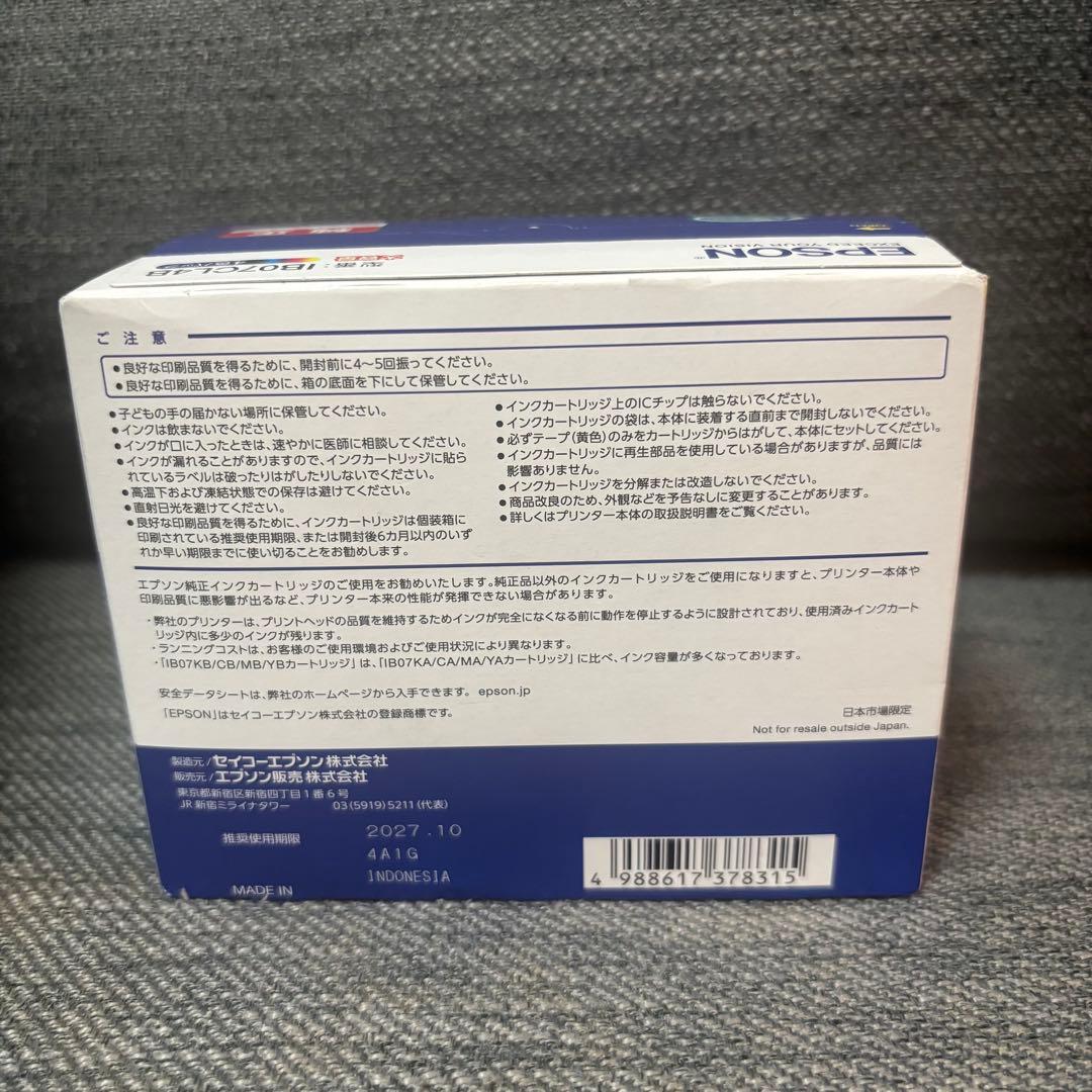 EPSON 純正 IB07CL4B インクカートリッジ 4色パック